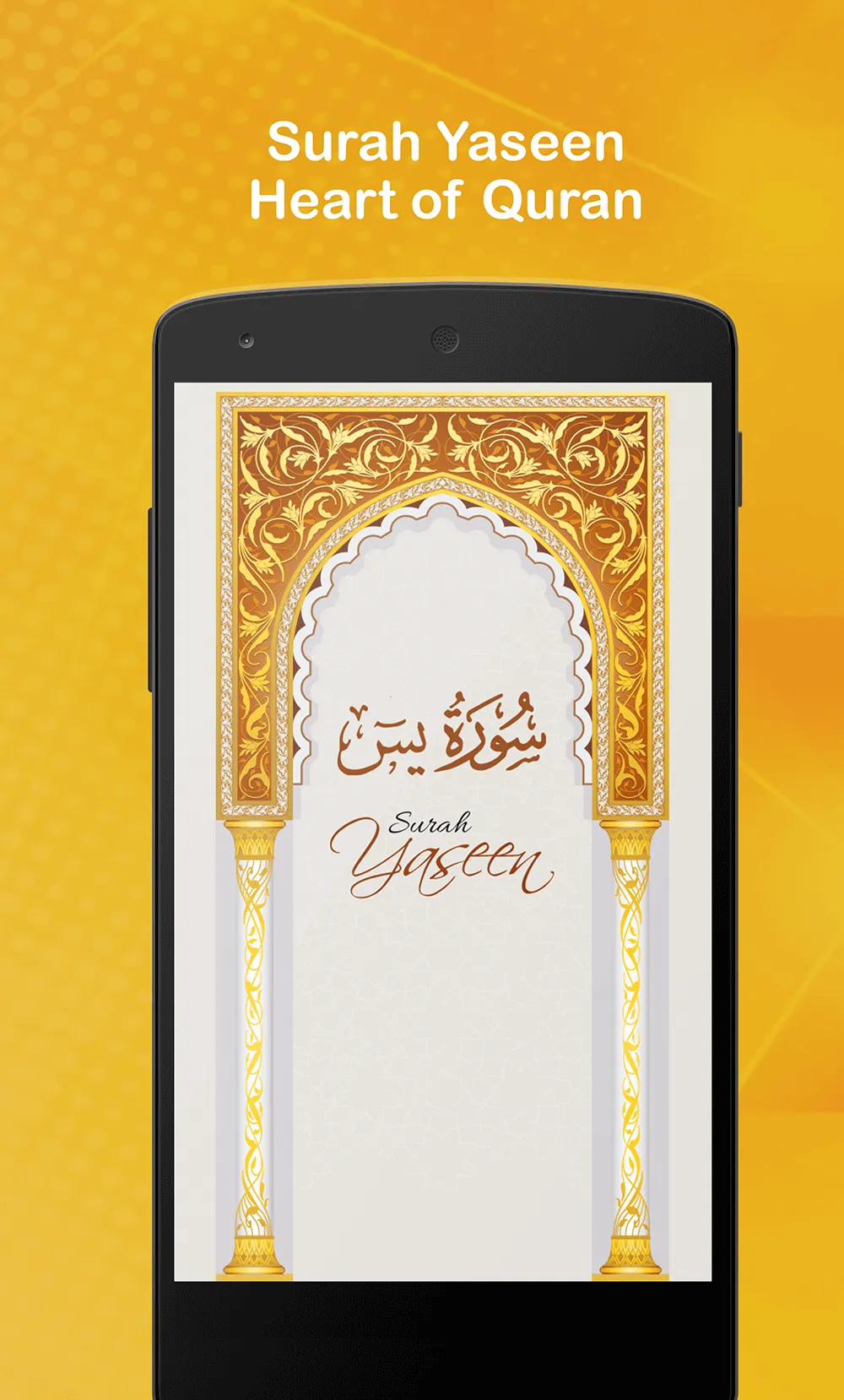 Surah Ya-Sin (Yaseen or Yasin) | Indus Appstore | Screenshot