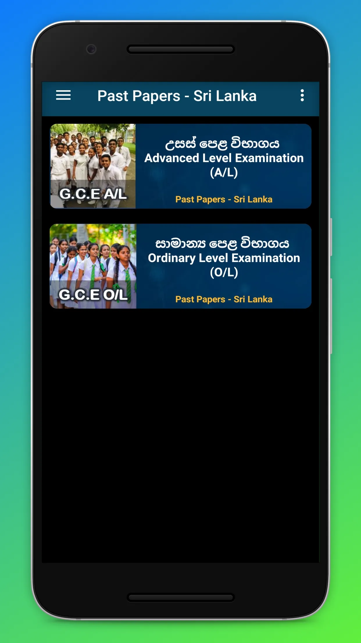 Exam Past Papers in Sri Lanka  | Indus Appstore | Screenshot