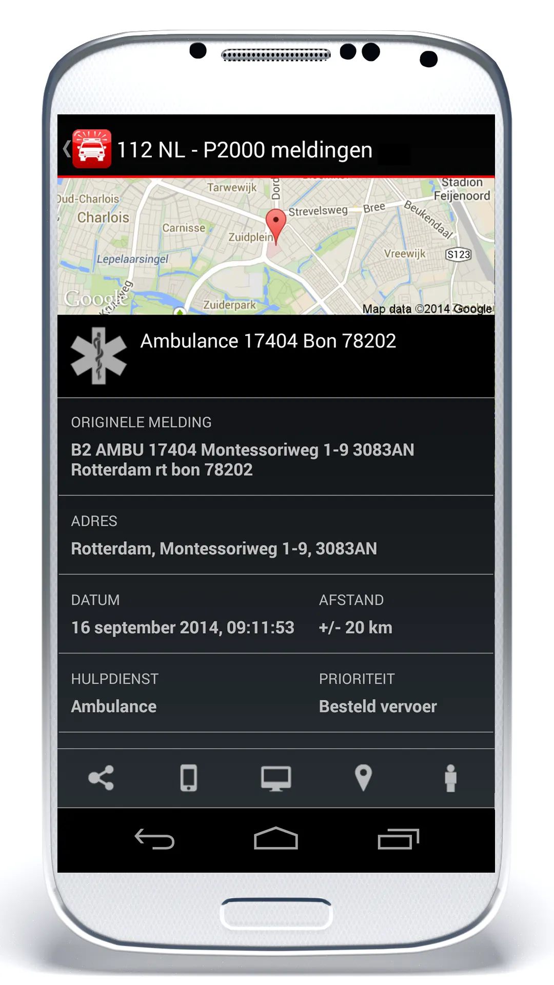 112-Nederland | Indus Appstore | Screenshot