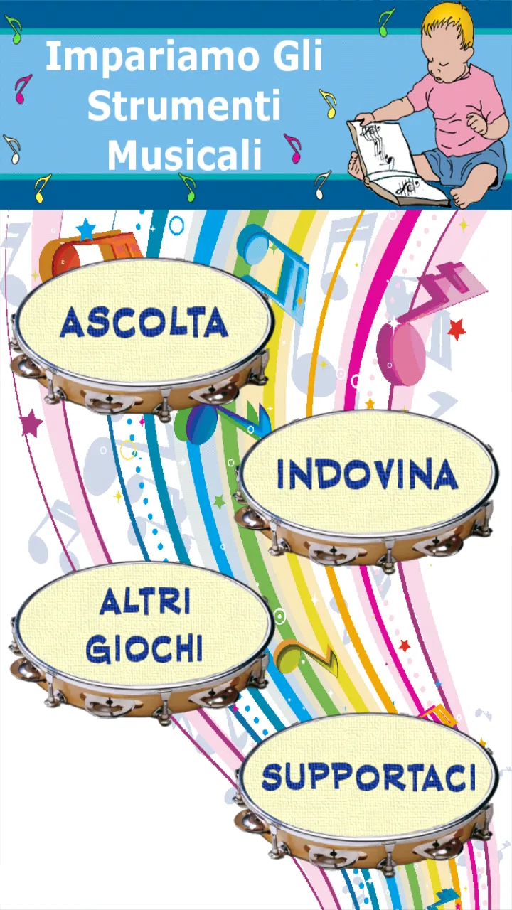 Impariamo la Musica | Indus Appstore | Screenshot