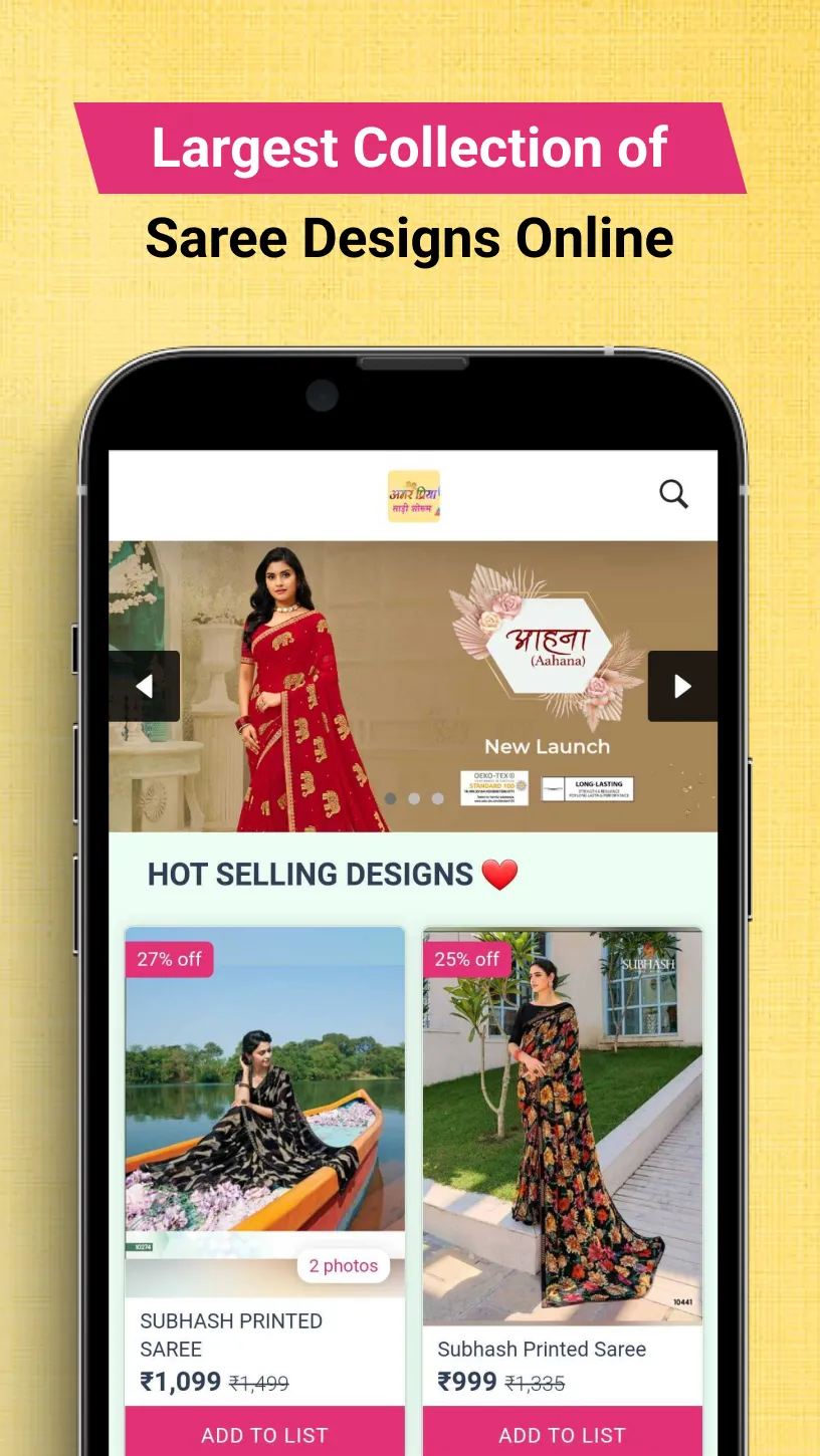 Amar Priya Saree Showroom | Indus Appstore | Screenshot