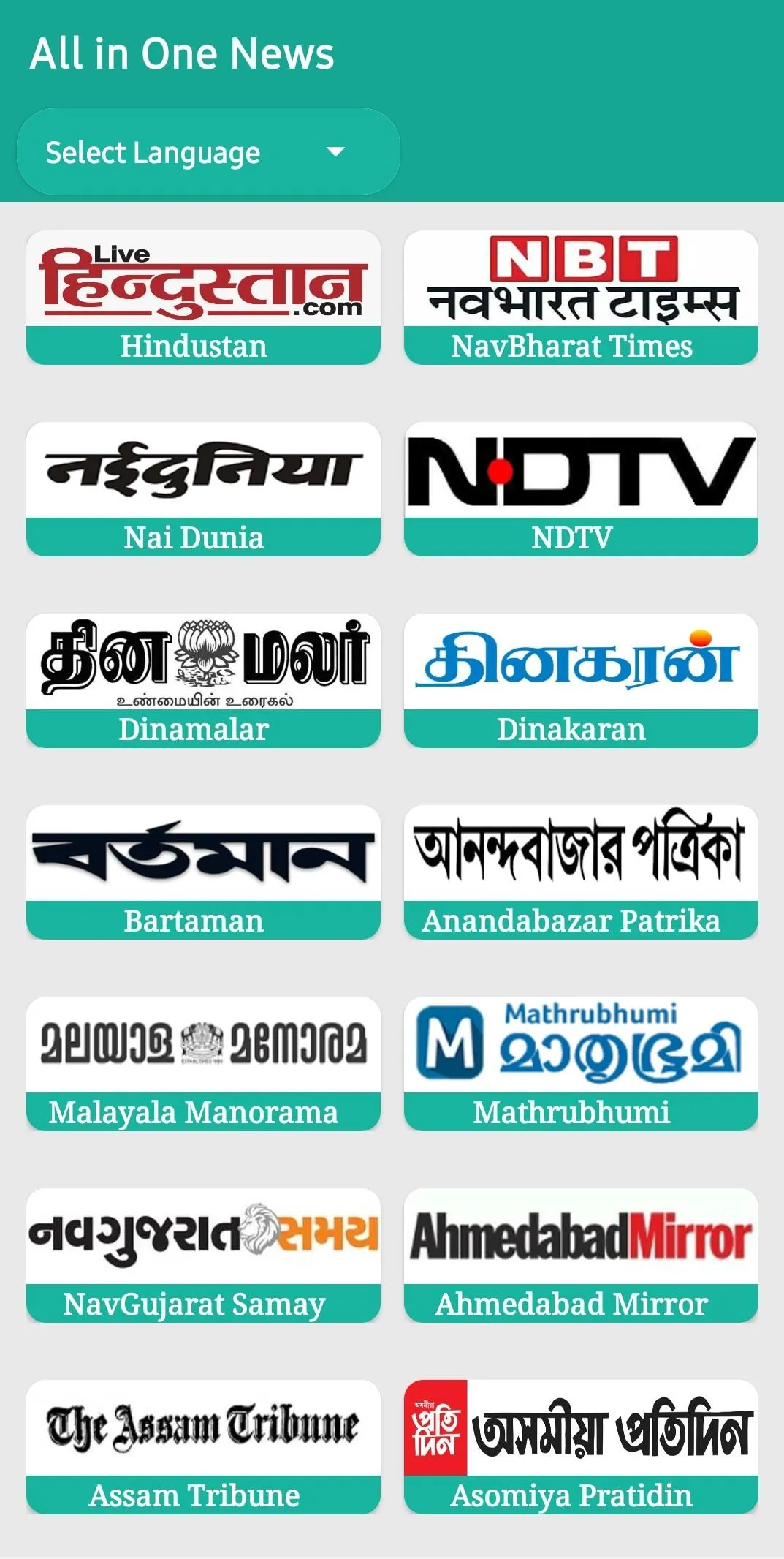 All in One Newspaper (Hindi..) | Indus Appstore | Screenshot