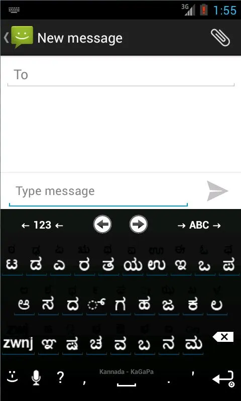 Kannada for AnySoftKeyBoard | Indus Appstore | Screenshot