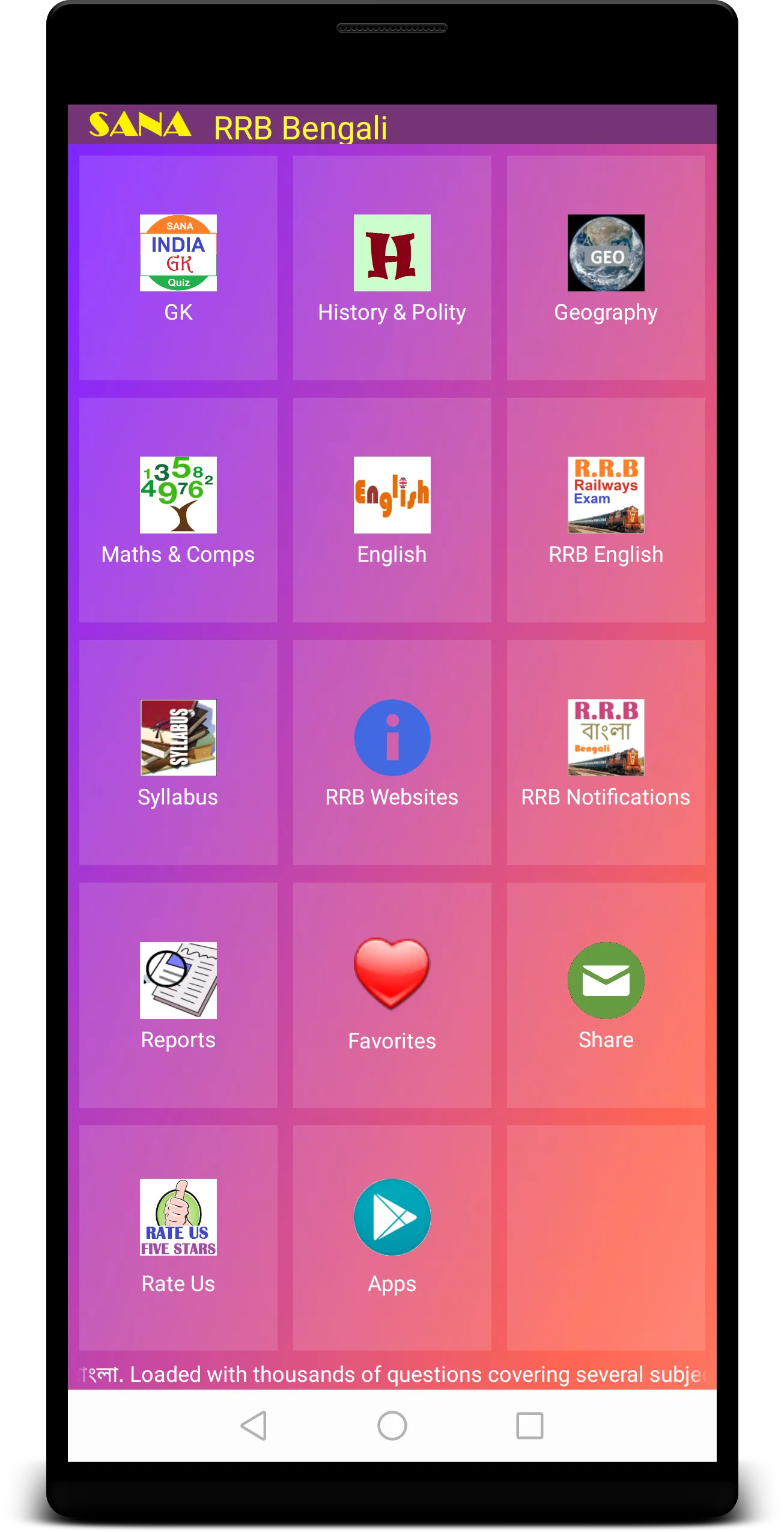 RRB Exam Prep Bangla | Indus Appstore | Screenshot