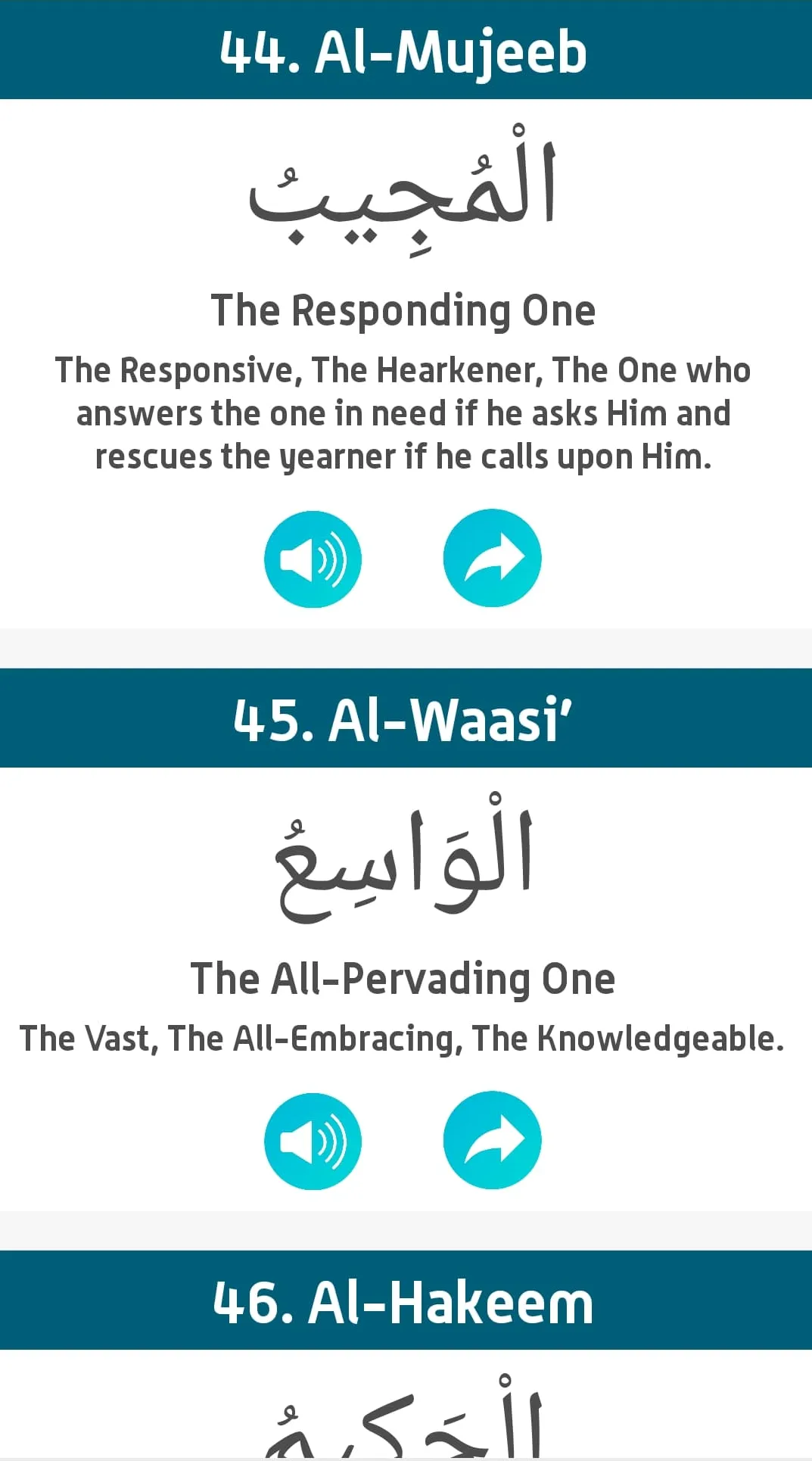 99 Names Of Allah | Indus Appstore | Screenshot