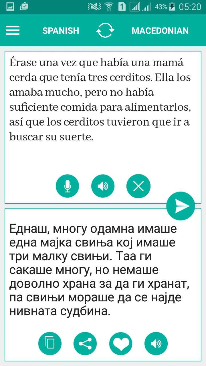 Macedonian Spanish Translator | Indus Appstore | Screenshot