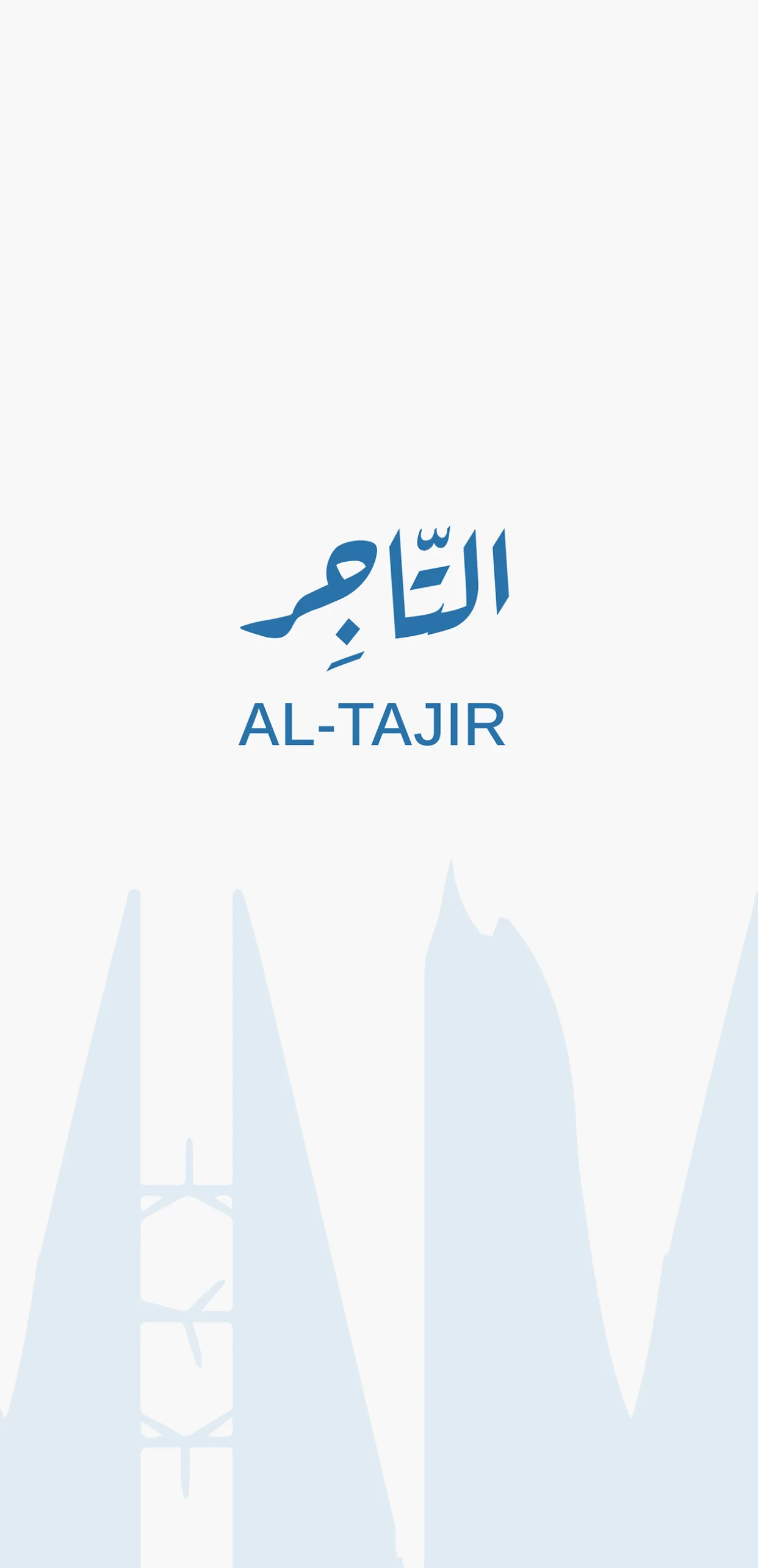 AlTajir | Indus Appstore | Screenshot