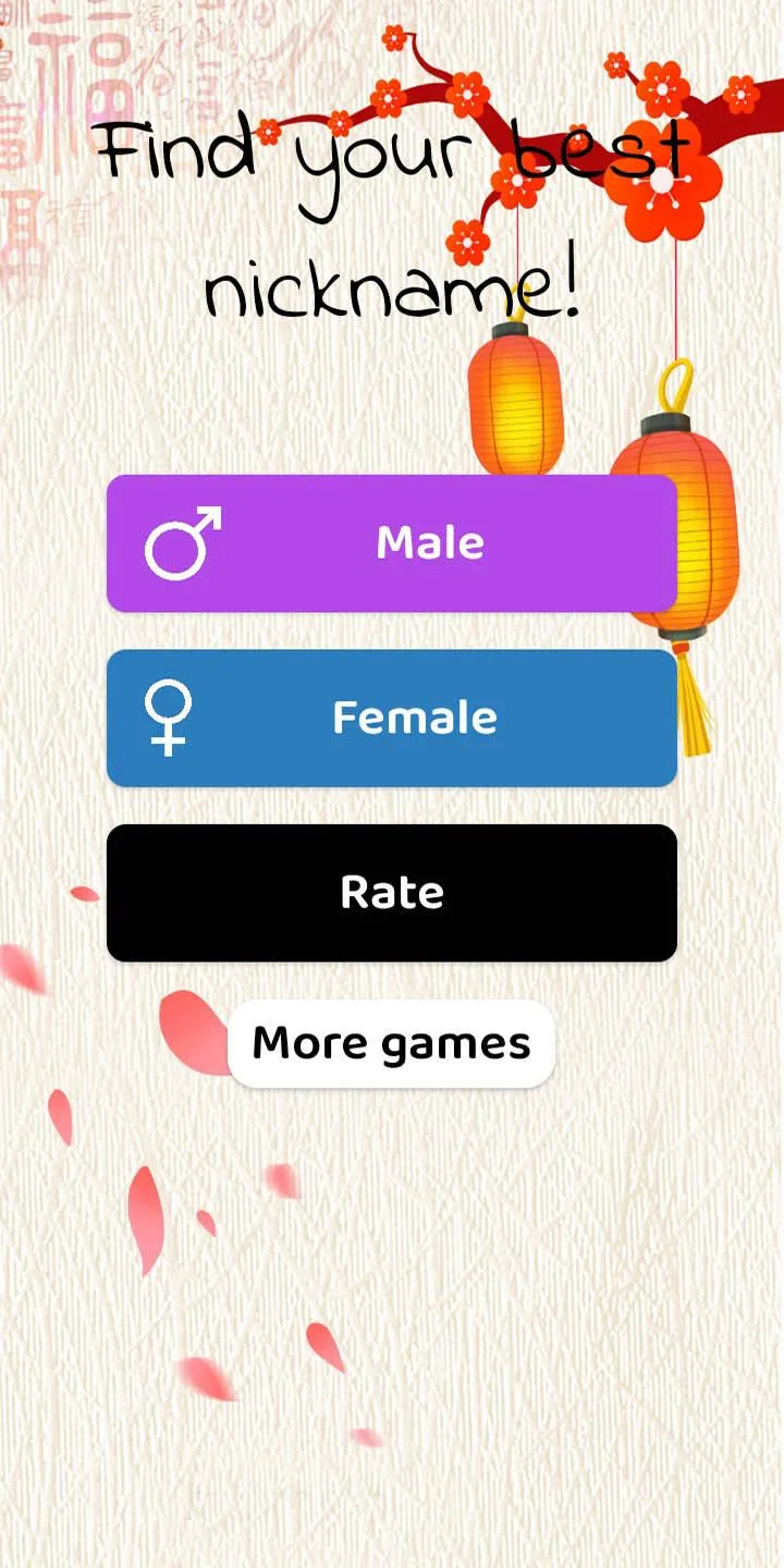 My nickname | Indus Appstore | Screenshot