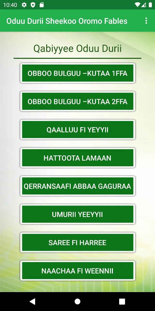 Oduu Durii Oromoo Fables | Indus Appstore | Screenshot