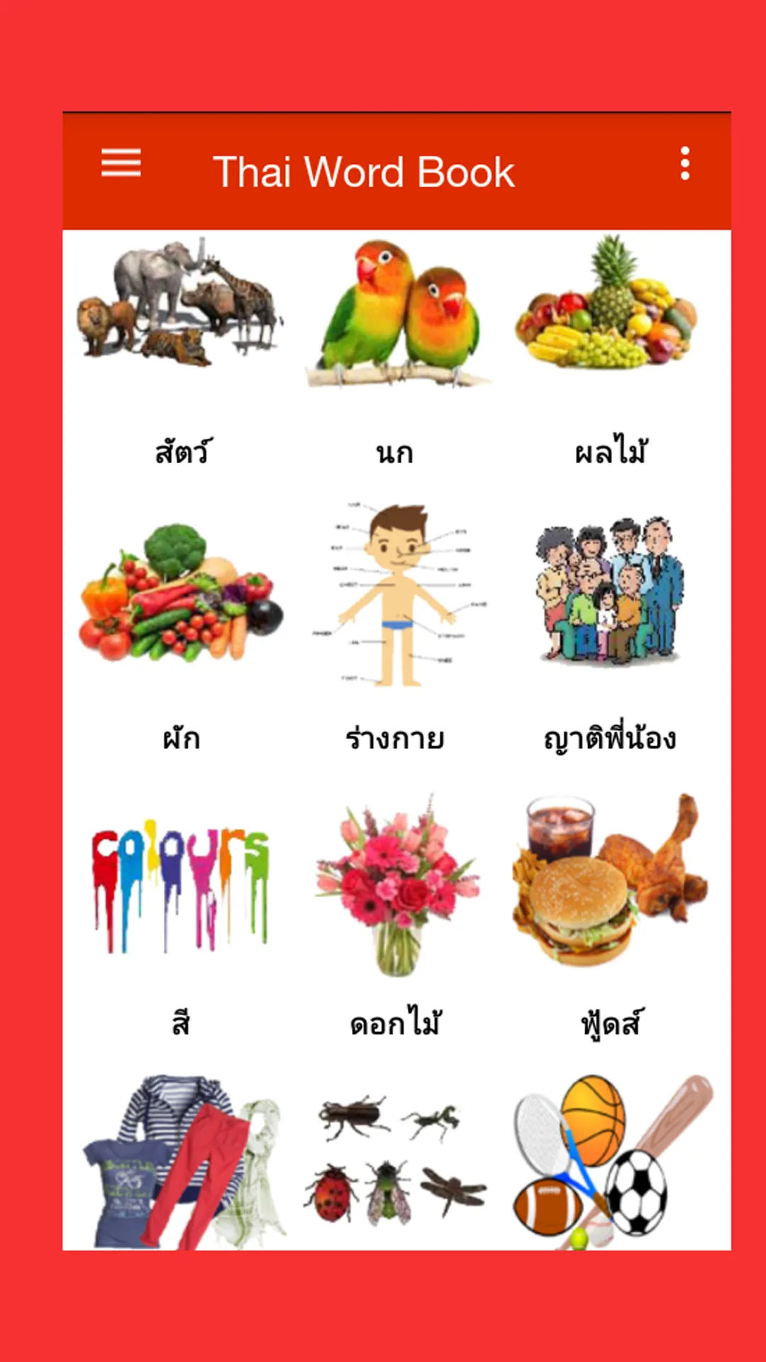 Thai Word Book | Indus Appstore | Screenshot