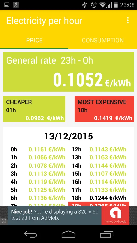 Electricity per hour | Indus Appstore | Screenshot