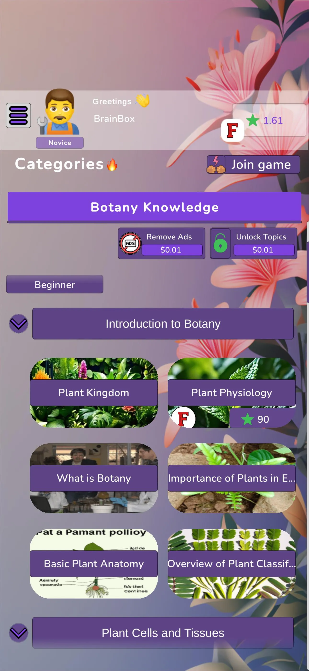 Botany Knowledge Quiz | Indus Appstore | Screenshot