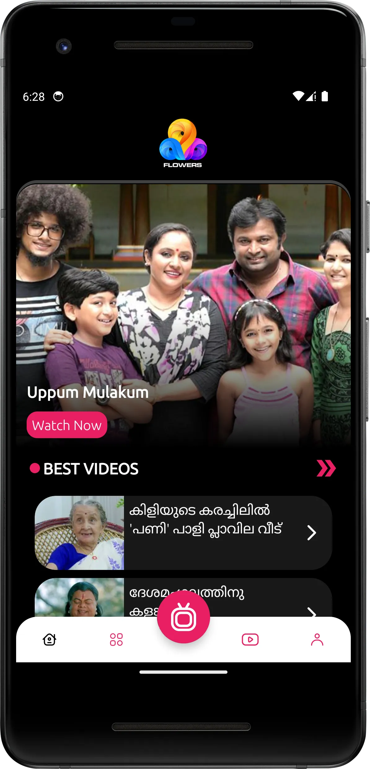 Flowers TV Malayalam | Indus Appstore | Screenshot