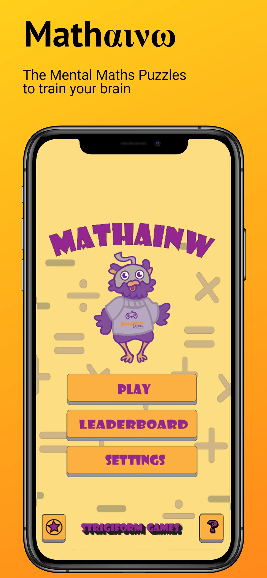 Mathainw | Indus Appstore | Screenshot