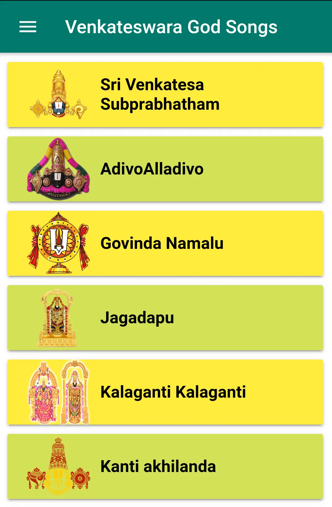 Venkateswara God Songs | Indus Appstore | Screenshot