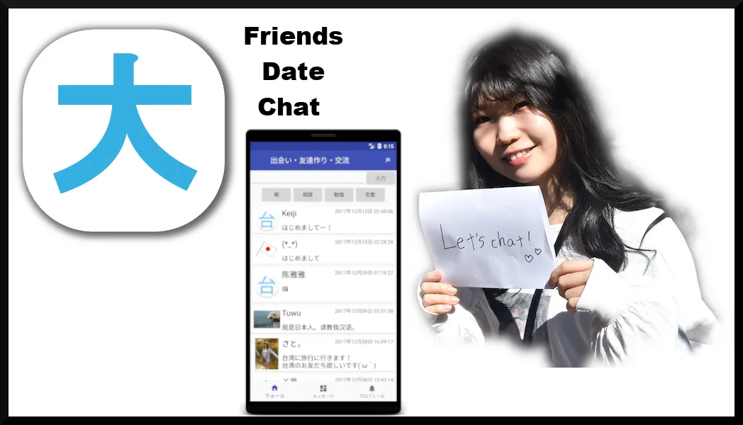 Osaka Dating and friends | Indus Appstore | Screenshot