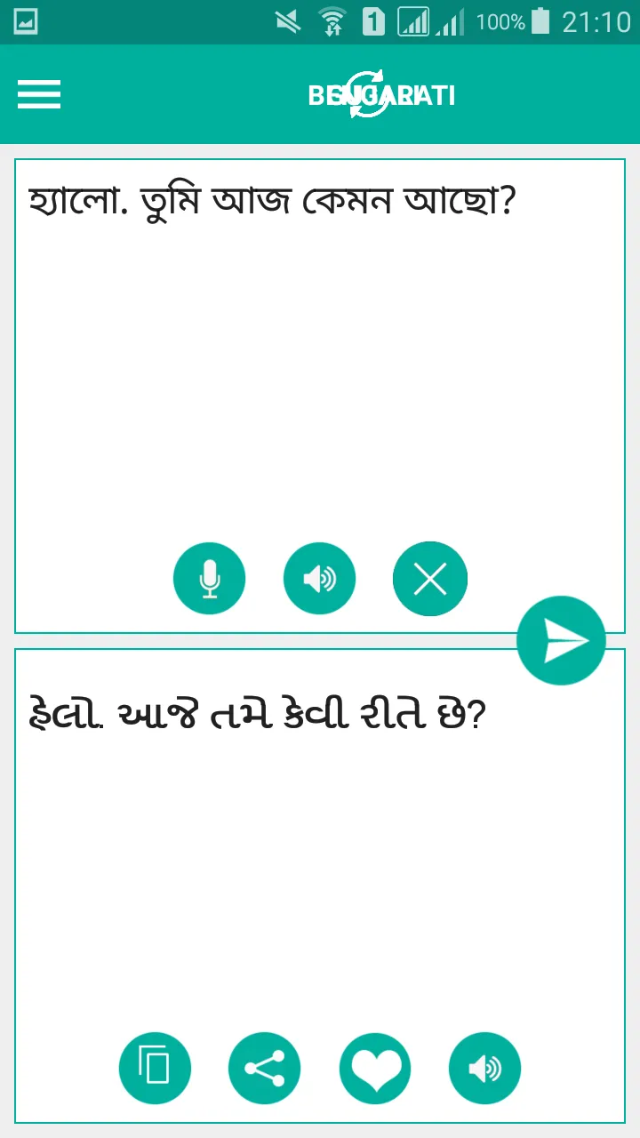 Gujarati Bengali Translator | Indus Appstore | Screenshot