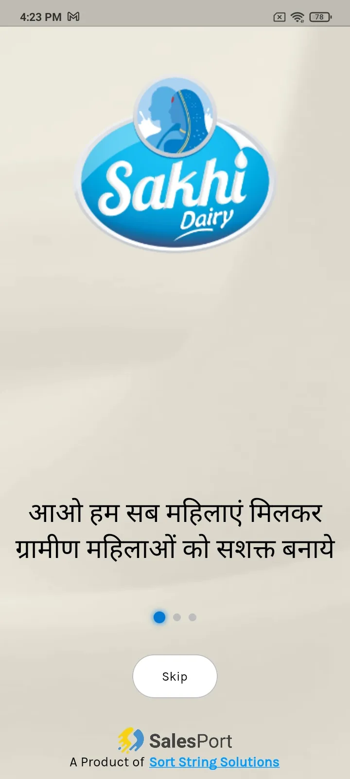 Sakhi Dairy | Indus Appstore | Screenshot