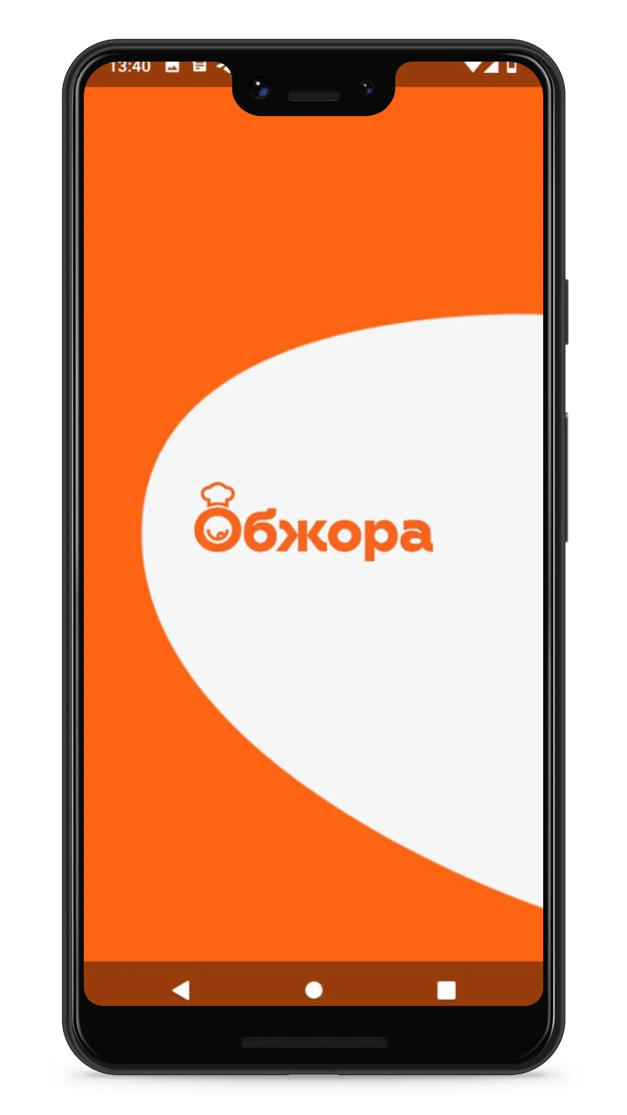 Обжора | Indus Appstore | Screenshot