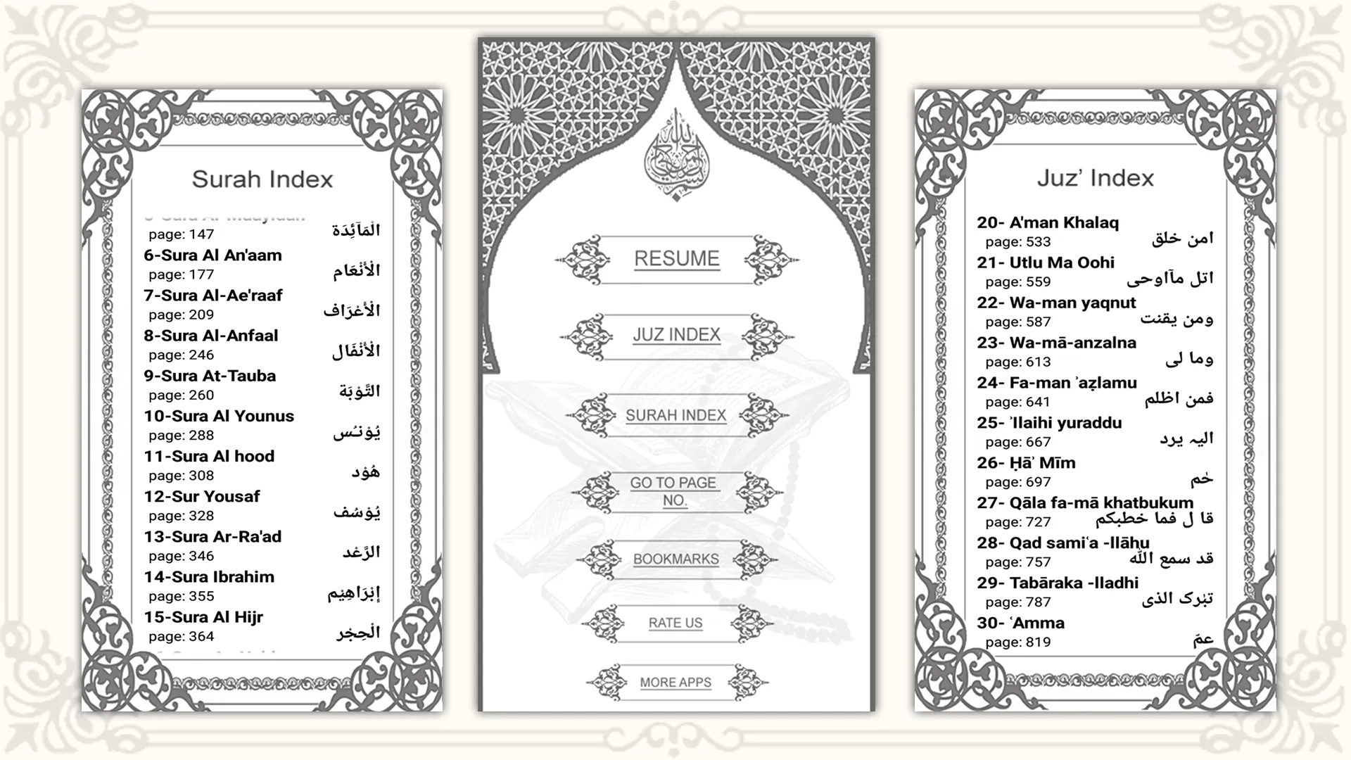 Quran Majeed - Quran Reading | Indus Appstore | Screenshot