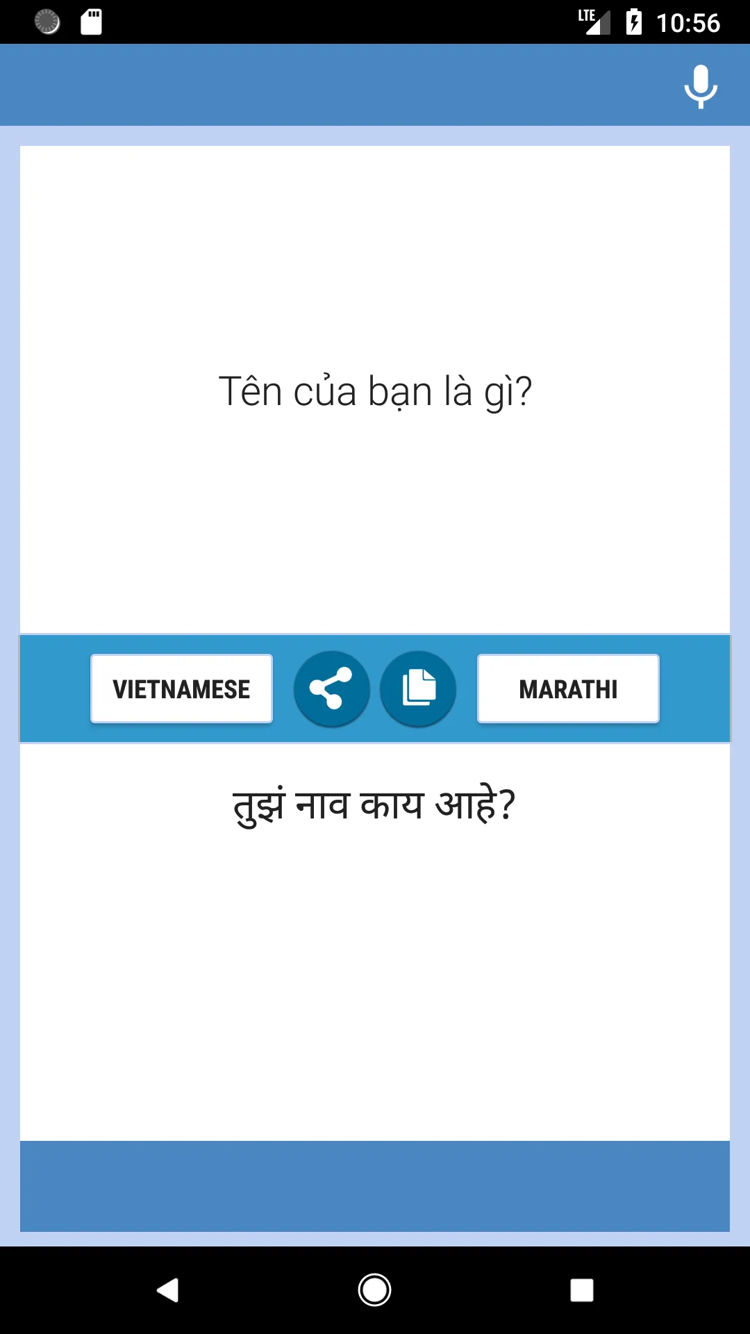 Vietnamese-Marathi Translator | Indus Appstore | Screenshot