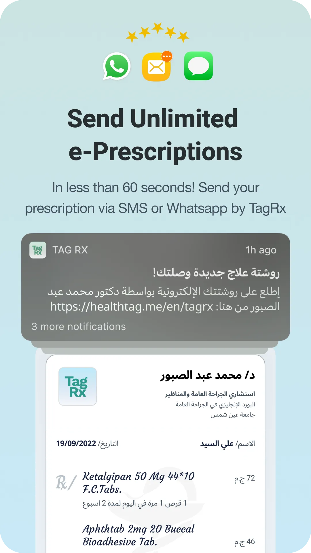 Tag Rx: Doctors | Indus Appstore | Screenshot