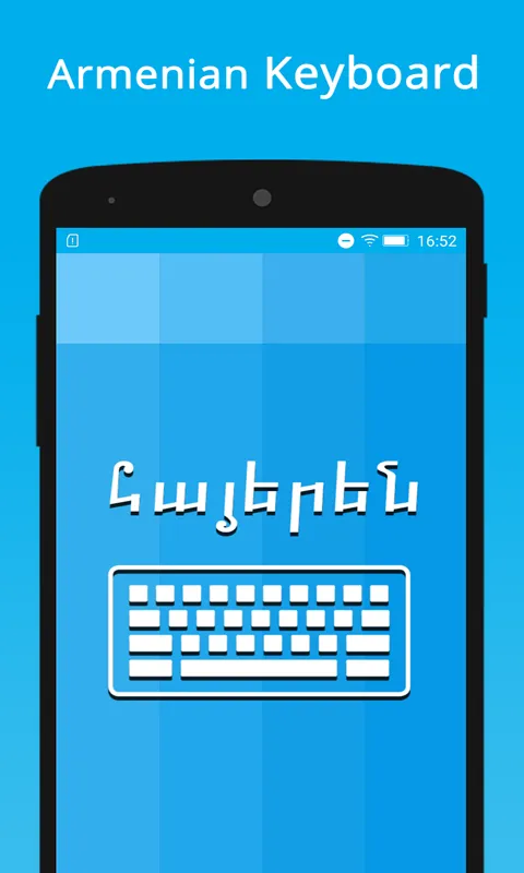 Armenian Keyboard & Translator | Indus Appstore | Screenshot