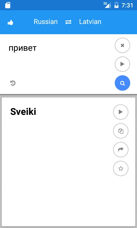 Latvian Russian Translate | Indus Appstore | Screenshot