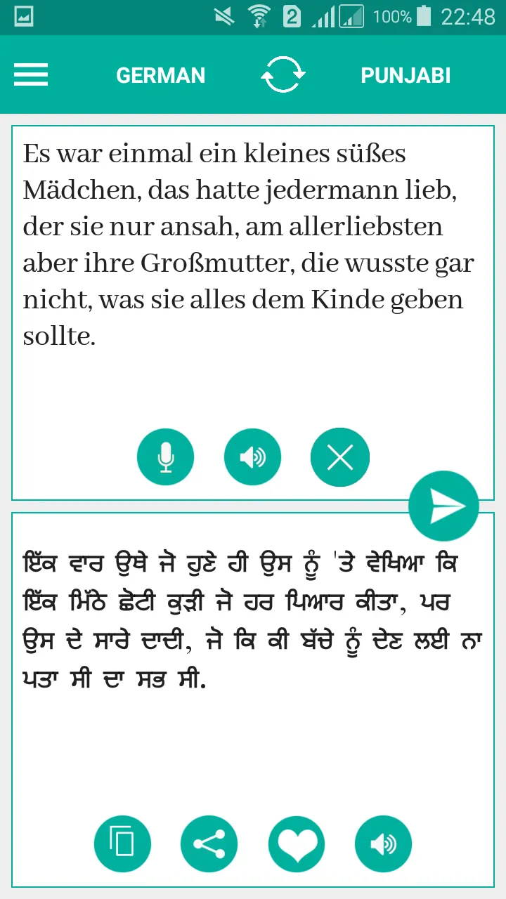 Punjabi German Translator | Indus Appstore | Screenshot