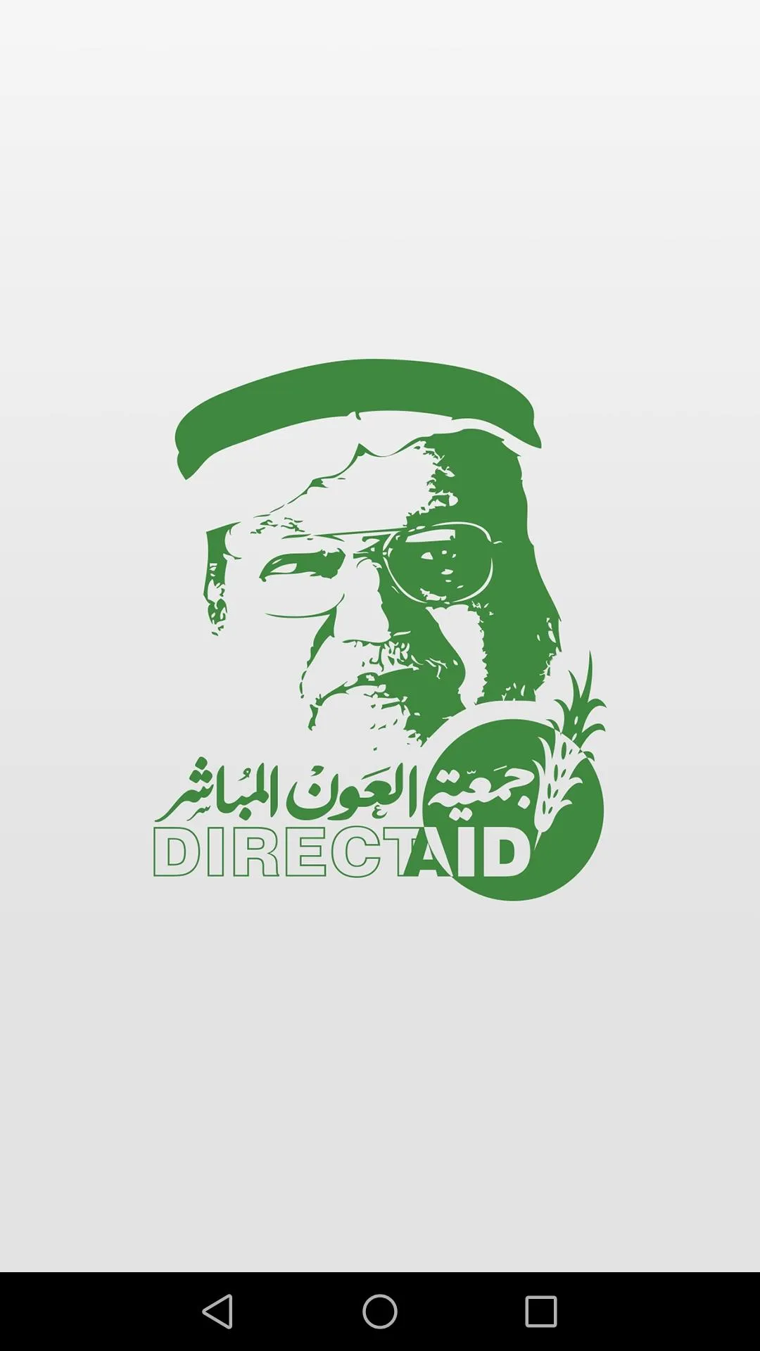 Direct Aid | Indus Appstore | Screenshot