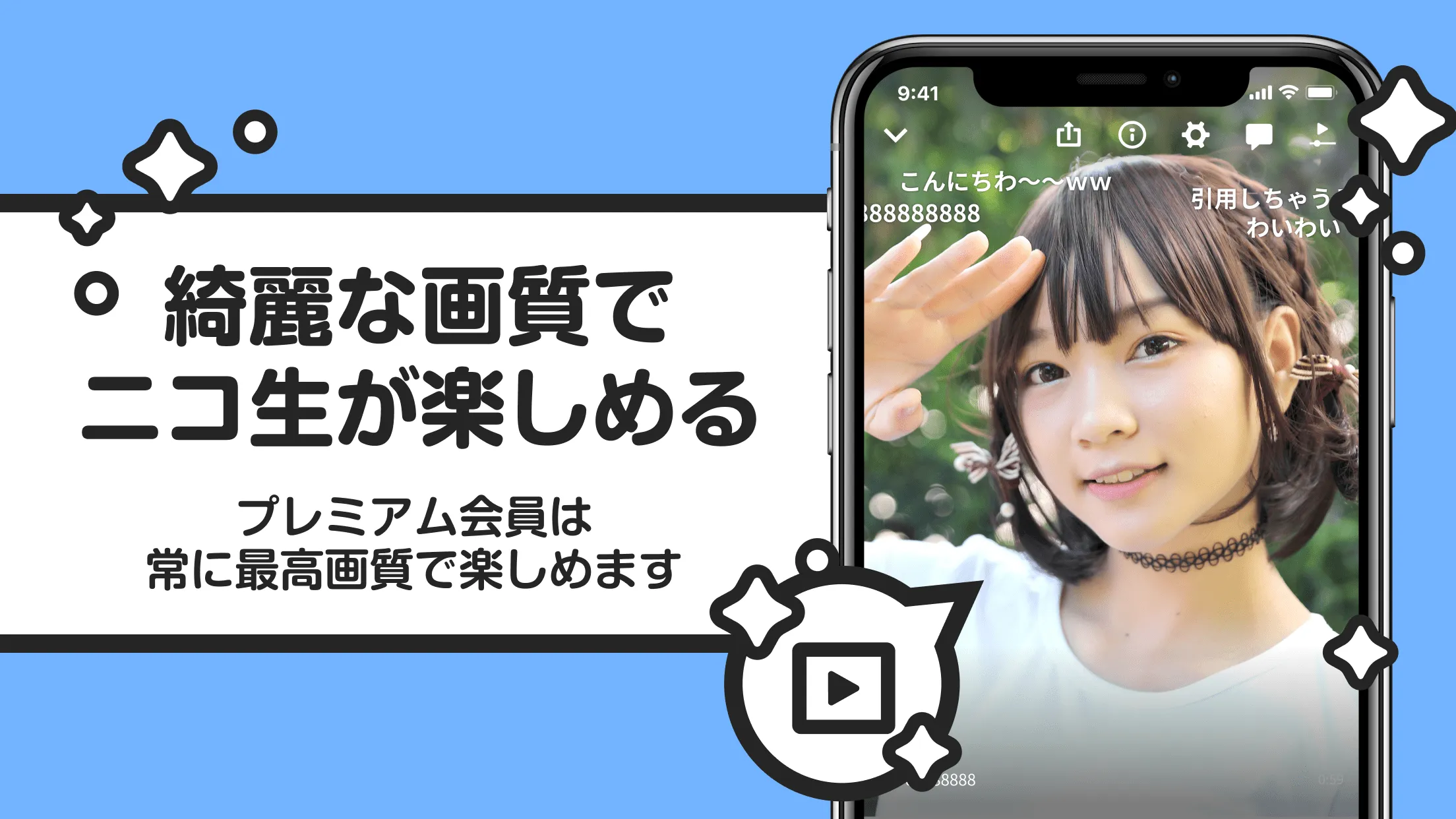 ライブ配信 ニコニコ生放送 | Indus Appstore | Screenshot