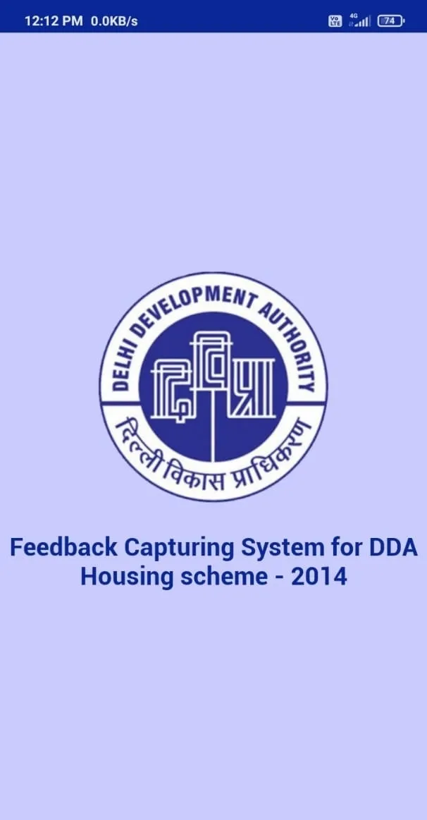 DDA-Feedback Housing Schm.2014 | Indus Appstore | Screenshot