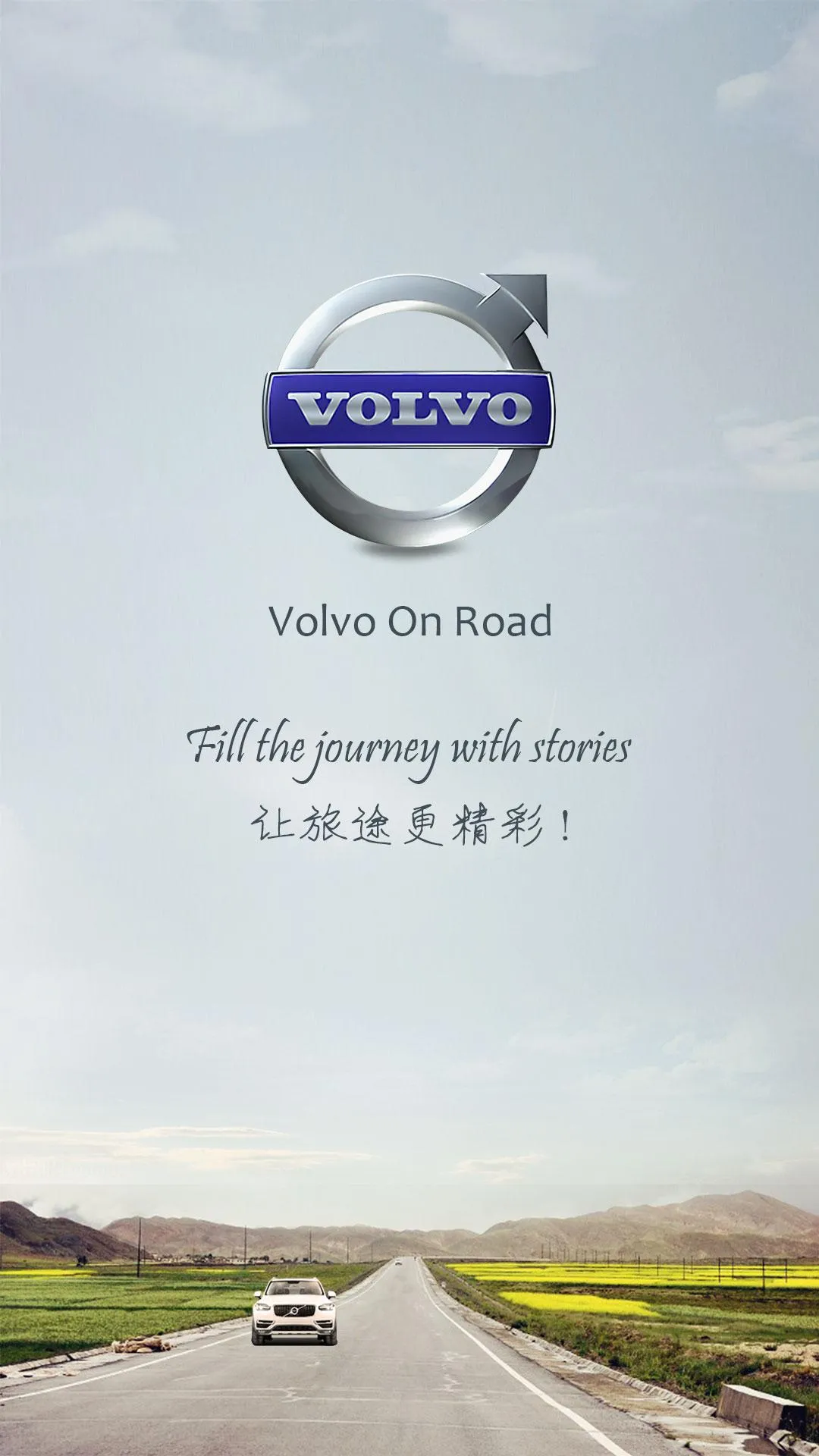 Volvo On Road | Indus Appstore | Screenshot