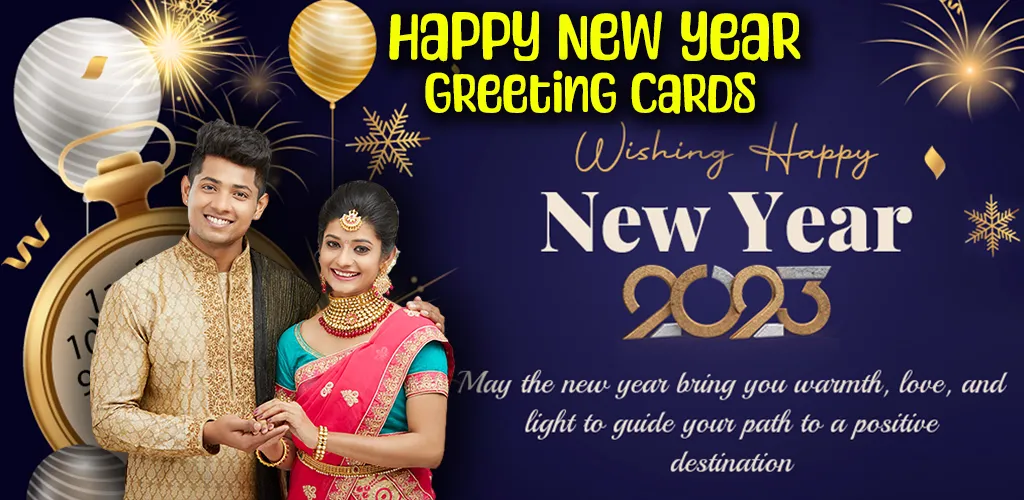 Happy New Year Greetings Cards | Indus Appstore | Screenshot