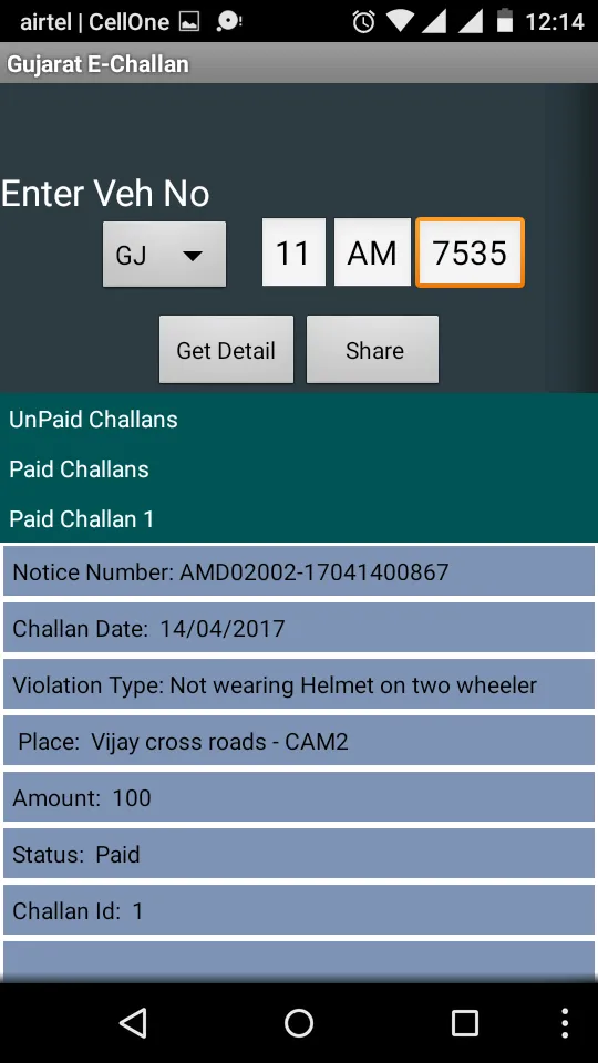 Gujarat E-Challan | Indus Appstore | Screenshot