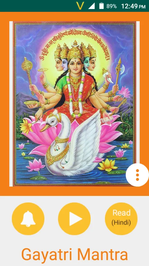 Gayatri Mantra in English and  | Indus Appstore | Screenshot