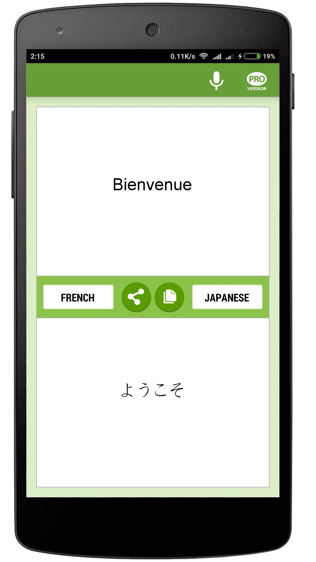 Traducteur français-japonais | Indus Appstore | Screenshot