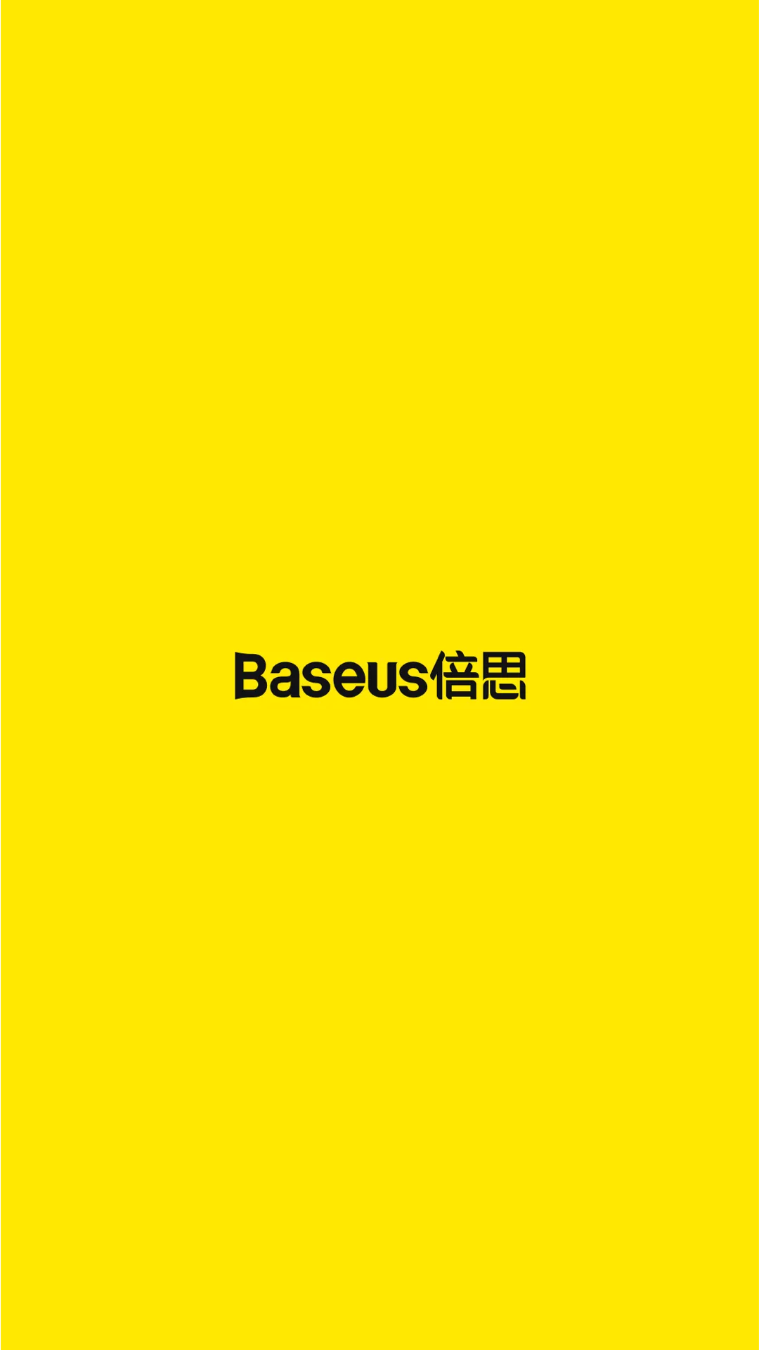 Baseus倍思 | Indus Appstore | Screenshot