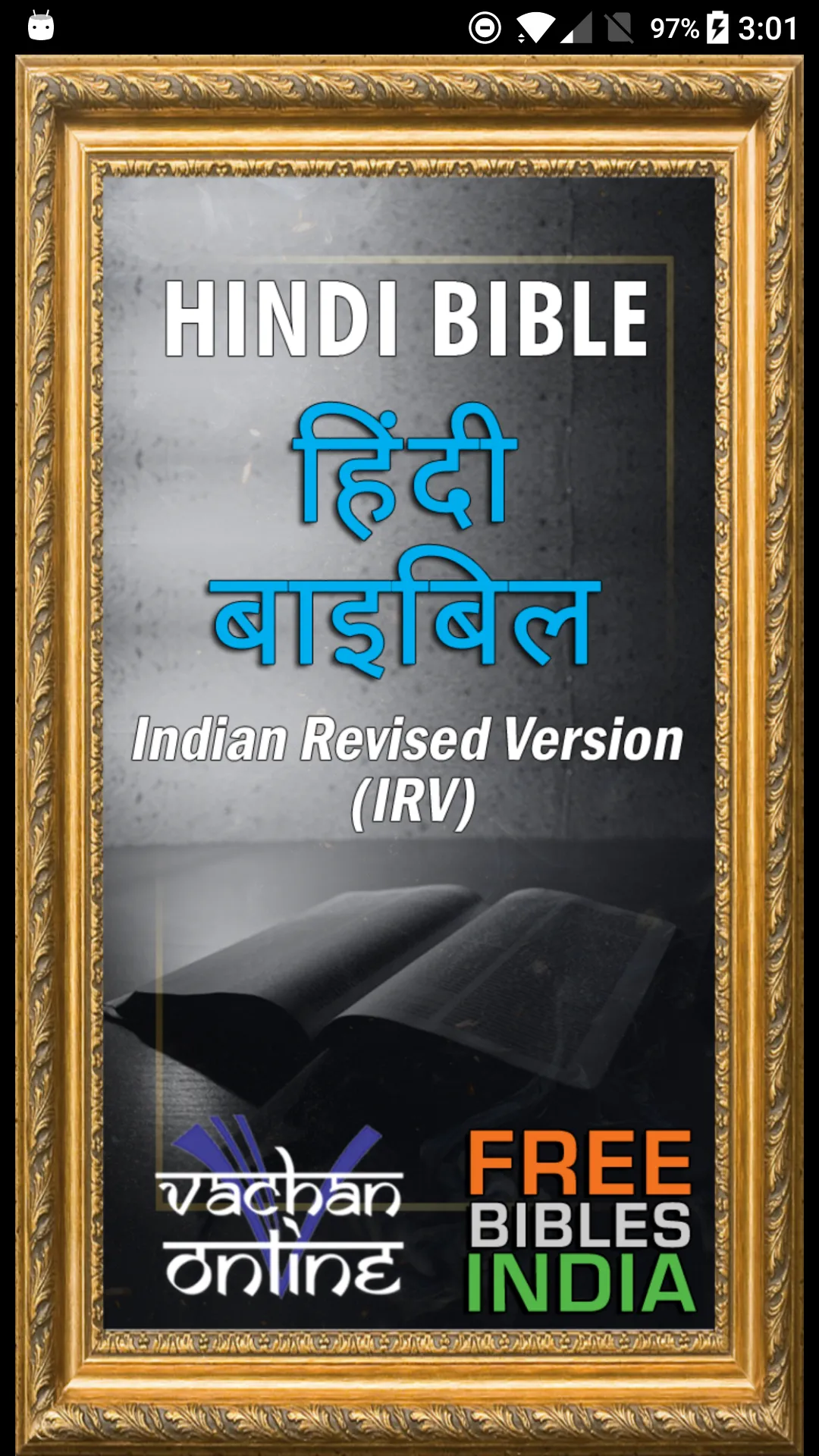 Hindi Bible (हिंदी बाइबिल) | Indus Appstore | Screenshot