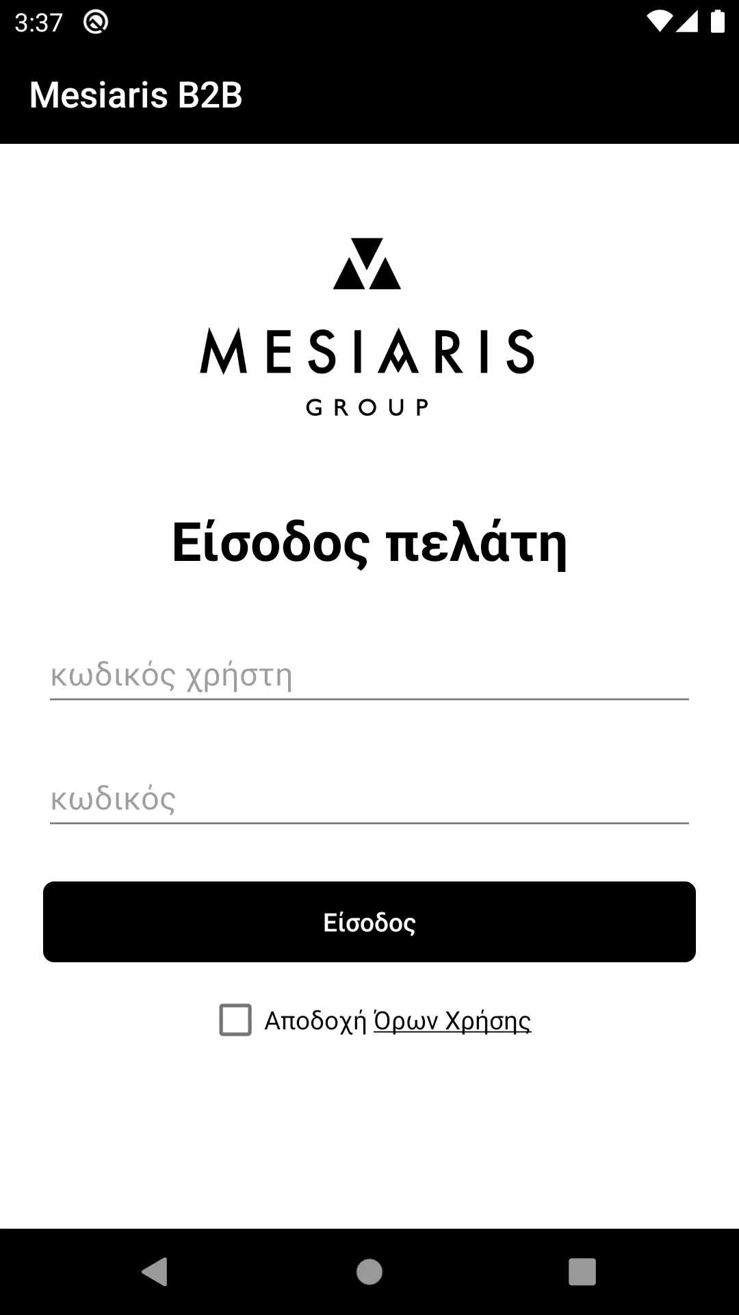 Mesiaris B2B | Indus Appstore | Screenshot