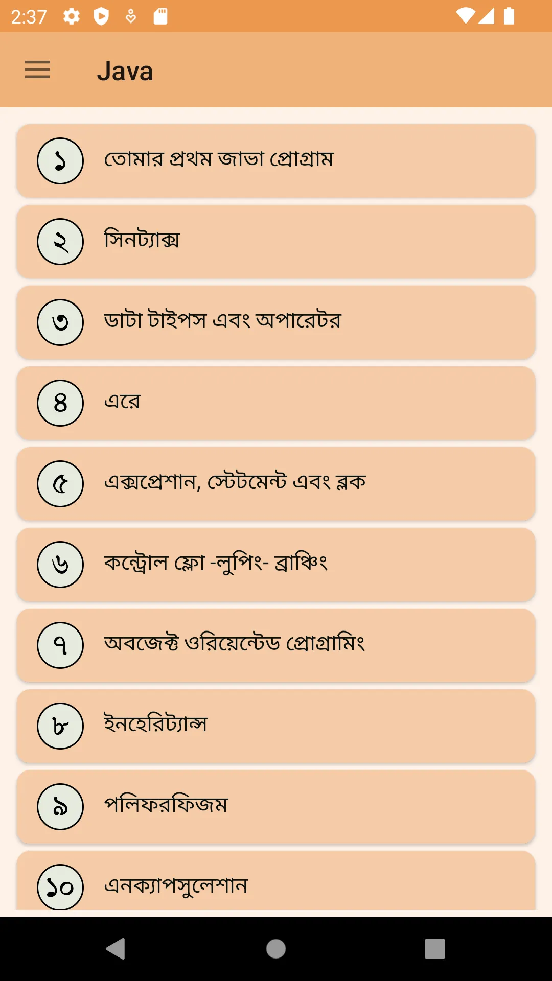 Java শিখুন বাংলায় | Indus Appstore | Screenshot