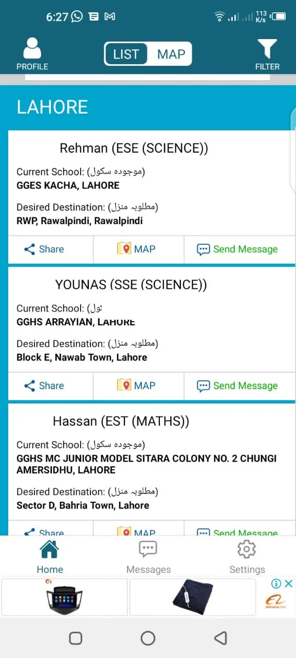 Mutual Transfer - Punjab Teach | Indus Appstore | Screenshot