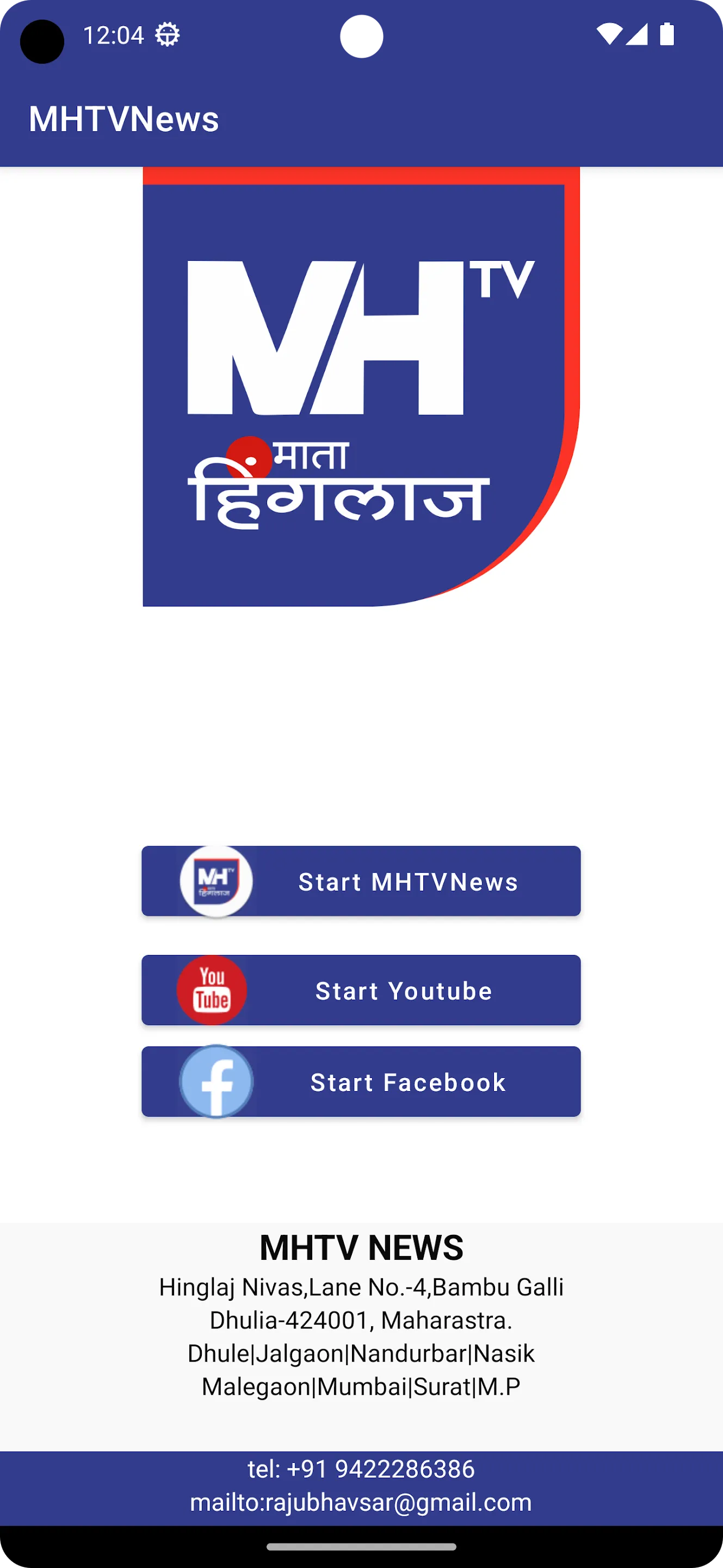 MHTV NEWS | Indus Appstore | Screenshot