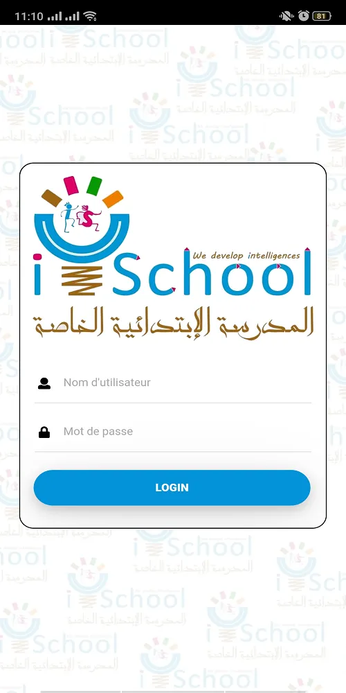 ISCHOOL SOUSSE | Indus Appstore | Screenshot