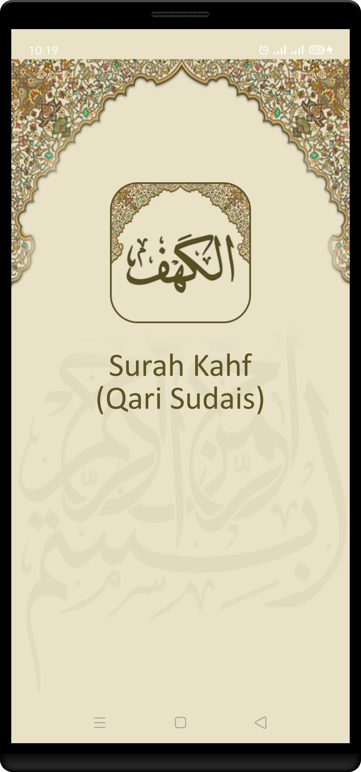 Surah Kahf (Qari Sudais) | Indus Appstore | Screenshot