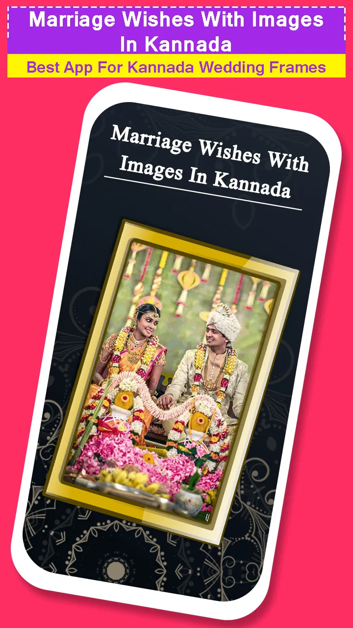 Marriage Wishes With Images In | Indus Appstore | Screenshot