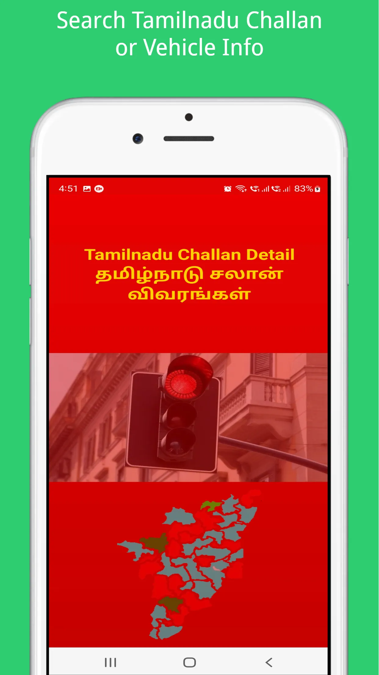 Tamilnadu Challan Info | Indus Appstore | Screenshot