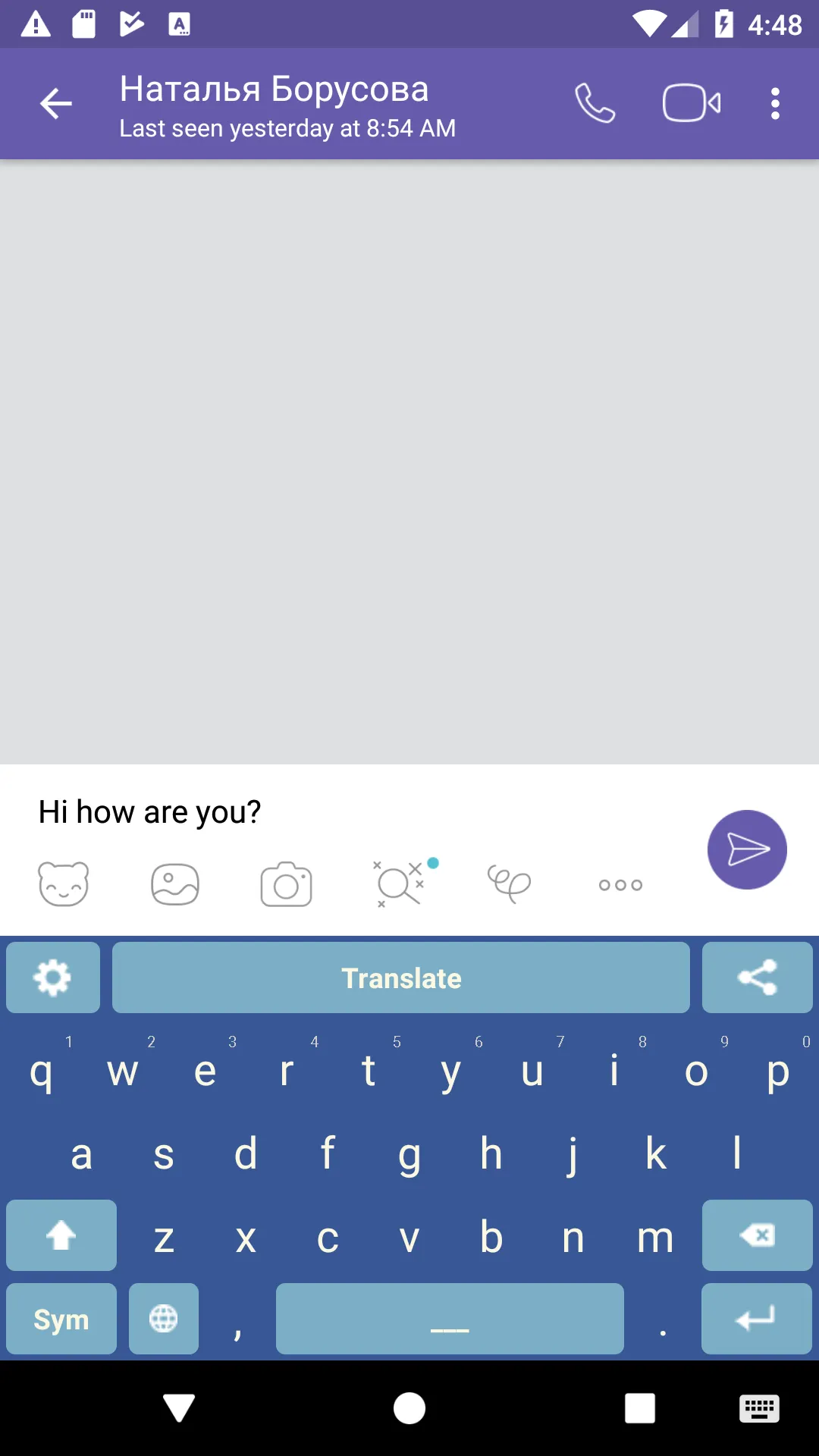 Translator Keyboard CosySay | Indus Appstore | Screenshot