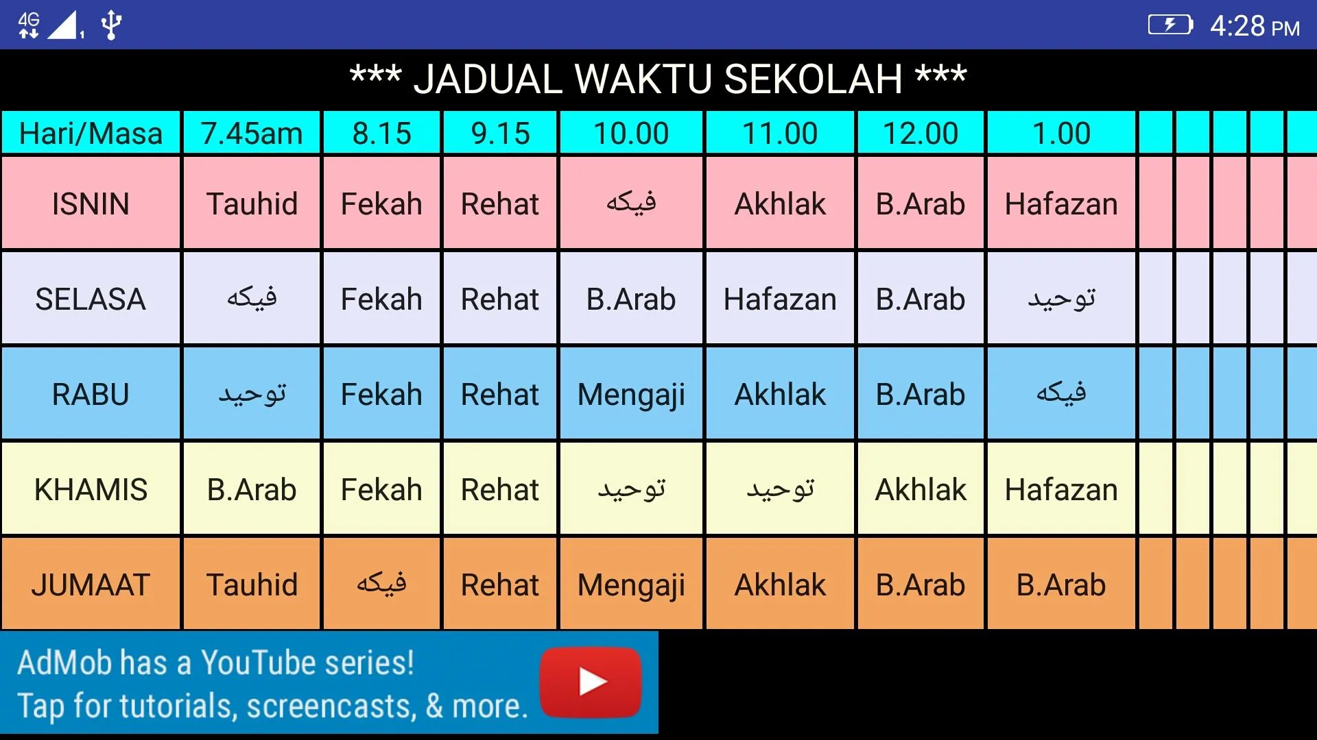 Jadual Sekolah | Indus Appstore | Screenshot