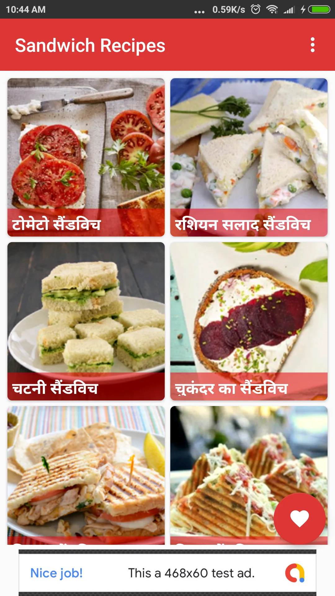 Sandwich Recipes in Hindi | Indus Appstore | Screenshot